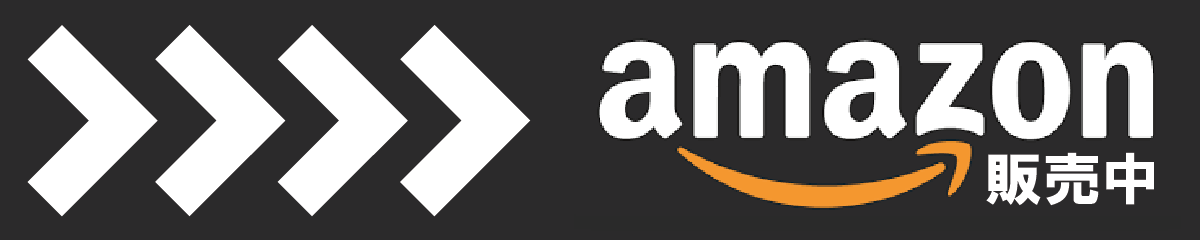 Amazon shop