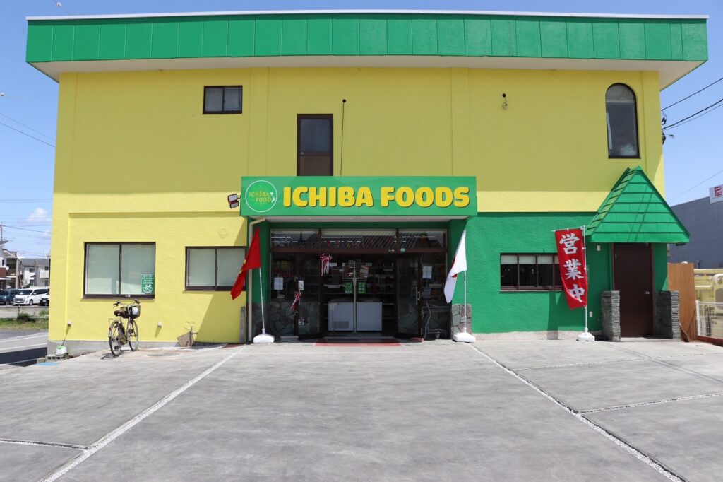 ICHIBA FOODS store